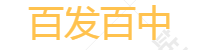 91精品国产综合久久香蕉,国产精品人人做人人爽,中文字幕精品一区二区精品,久久久久久亚洲精品不卡,日韩人妻无码精品二专区 - 看片从这里开始!